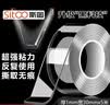 斯图（sitoo）纳米胶带强力无痕双面胶透明胶带30mm*5m1卷装纳米胶双面胶开学文具 实拍图