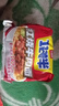 今麦郎方便面一袋半 泡面袋装大面块速食宵夜 红烧牛肉味五连包 实拍图