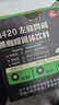 仁和B420左旋肉碱黑咖啡减0糖肥减0脂全身快速瘦肚子有氧健身3盒装 实拍图