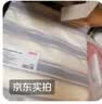 京东京造纯棉老粗布凉感床单单件 A类全棉双人被单床上用品200*230cm 花瑶 实拍图