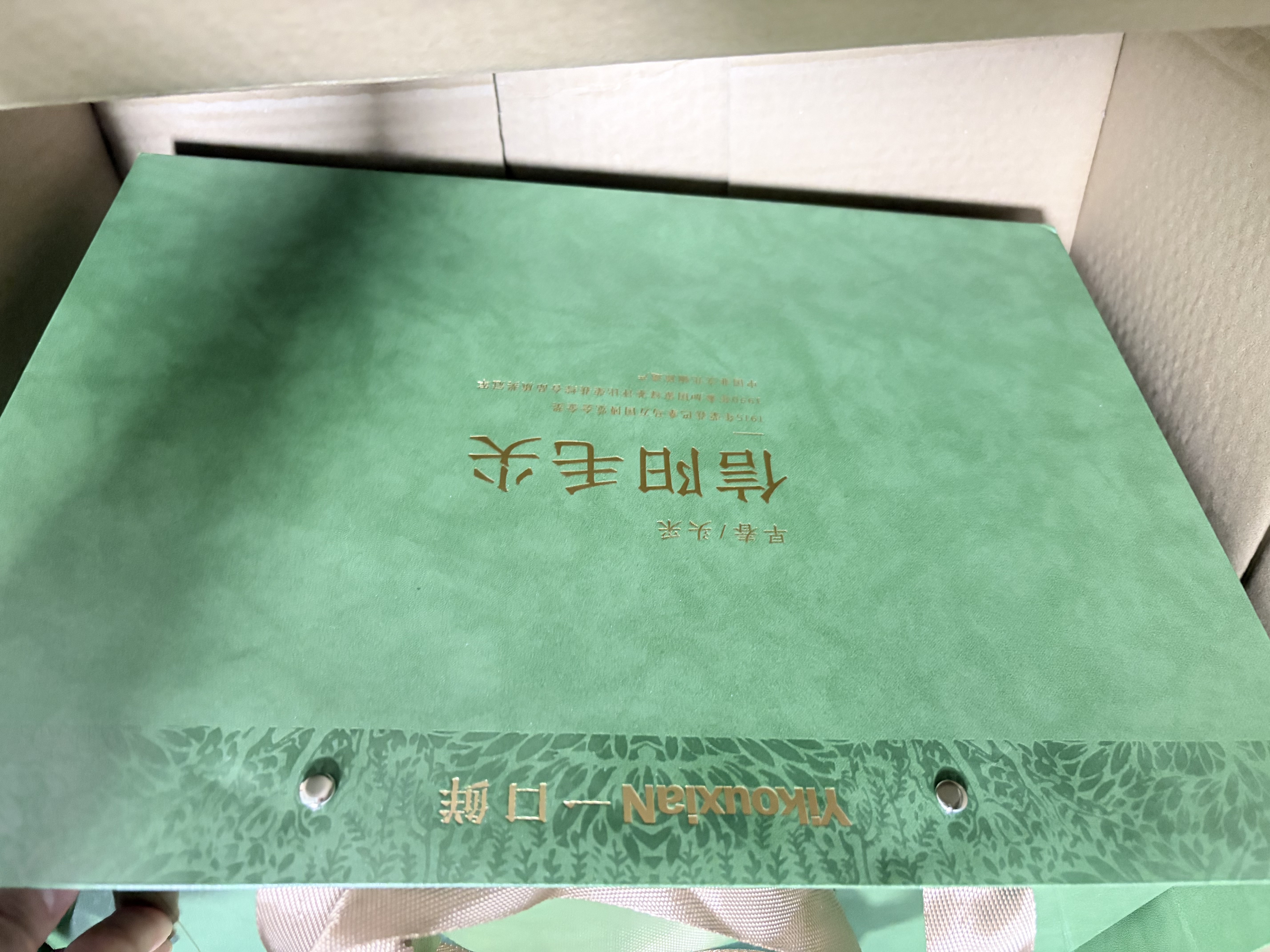 保银茶叶信阳毛尖新绿茶明前头采芽尖高端瓷罐300g礼盒国庆送礼特级 实拍图