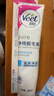 薇婷（VEET）脱毛膏男士脱毛膏女士四肢温和200ml 非刮毛刀非脱毛膏永久去根 实拍图