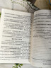 2026最新民法典及司法解释全编（含法律条文主旨）·条文速查小红书 实拍图