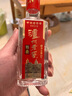 泸州老窖特曲 浓香型白酒52度100ml*2瓶 品鉴小酒礼盒 （非卖品） 实拍图
