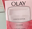 玉兰油（OLAY）面霜滋润霜补水保湿乳男女通用护肤品早晚润肤霜亮肤水润节日礼物 滋润霜50g*3 实拍图