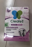 净安（Cleafe）洗衣机槽清洗剂薰衣草香300gx4盒滚筒波轮洗衣机清洁剂除垢爆氧粉 实拍图