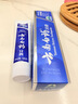 云南白药经典系列牙膏改善牙龈问题留兰香型便携牙膏45g 实拍图