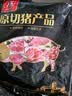 双汇猪蹄块净重2斤冷冻免切免洗去毛猪蹄子猪爪猪手猪脚猪肉生鲜烧烤 实拍图