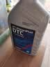 采埃孚（ZF）独立油路开放式差速器油 后桥油 齿轮油 尾牙油 DTC 75W-90 GL-5 1升 实拍图