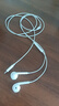 Apple/苹果 EarPods USB-C有线耳机 type-c有线耳机苹果耳机 苹果17有线耳机笔记本耳机游戏音乐 实拍图