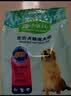 麦富迪狗粮 藻趣儿狗粮成犬粮牛肉螺旋藻 均衡营养15kg/30斤 实拍图