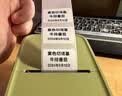 得力80*60mm 800张*1卷 珊瑚海三防热敏标签纸 货物材料不干胶打印纸纸12006【适配3寸标签机720C等】 实拍图