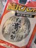 陆龙兄弟红膏呛蟹咸蟹 全母梭子蟹宁波炝蟹个大膏多 宁波舟山冷冻海鲜水产 [冷冻保存]红膏呛蟹约2只/500g/袋 实拍图