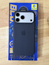 Apple/苹果 iPhone 17 Pro Max科技织物手机壳-黑色 磁吸保护壳苹果手机壳全包旗舰店原装 实拍图