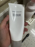 怡丽丝尔（ELIXIR）【官方正品】纯肌净澈洗面奶145g保湿温和深层清洁生日礼物 实拍图