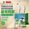 超威电蚊香液基孔肯雅热灭蚊器无香驱蚊防蚊液补充液4瓶无加热器 实拍图