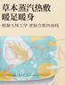 内廷上用蒸汽暖足贴热敷暖脚宝自发热足贴暖脚贴脚底暖宝宝贴 实拍图