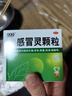 999三九感冒灵颗粒10g*9袋 头痛发热 鼻塞流涕 咽痛 四肢酸痛 感冒咳嗽用药 新效期 实拍图