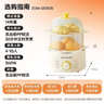 九阳（Joyoung）煮蛋器单双层家用高温断电迷你早餐蒸蛋机炖蛋器便携式电蒸锅 煮鸡蛋神器GE310B 实拍图