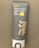 C咖双管洗面奶80g氨基酸清洁控油洁面乳去黑头角质可卸妆卸防晒男女 实拍图