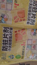 西兰防蛀防霉片剂4片装代替樟脑丸卫生球驱蛀虫羊毛衣物鞋柜抽屉除味 实拍图