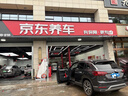 嘉实多（Castrol）极护智E版单次小保养卡5W-40 SP 6L 含机油+机滤+工时 汽车保养 实拍图
