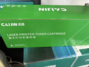 才进适用惠普136w硒鼓110a硒鼓136a/nw/wm打印机108w/a墨盒w1110a粉盒138p/pn/pnw/fnw激光复印一体机晒鼓MFP 实拍图