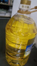 金龙鱼 食用油 非转基因 压榨 一级 纯正玉米油4L（新老包装随机发货） 实拍图