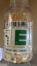 养生堂天然维生素VE200粒软胶囊补充ve 美容祛黄褐斑高含量维e植物复配 实拍图