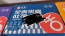 舌里黑麦全麦面包1000g0脂手撕吐司粗粮营养早餐健身代餐休闲零食 实拍图