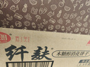 思朗纤麸 木糖醇杂粮饼干粗粮消化饼干2500g高膳食纤维零食代餐小吃 实拍图