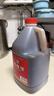 古越龙山桶装花雕  半干型 绍兴黄酒 3L 桶装 实拍图