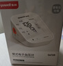 鱼跃（yuwell）房颤第一电子血压计S67XR血压仪医用高精准高血压测量仪家用旗舰 实拍图