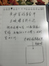 汉王（Hanvon）【李雪琴推荐】手写电纸本N10Pro二代10.3英寸电子书阅读器墨水屏电纸书笔记本智能办公本平板电脑 实拍图