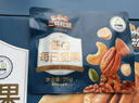 三只松鼠低GI每日纯坚果750g30袋腰果开心果干休闲零食大礼包端午团购送礼 实拍图