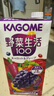 可果美（KAGOME）日本进口 野菜生活果蔬汁 复合葡萄味蔬菜汁儿童饮料家庭装1L*1盒 实拍图