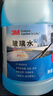 3M玻璃水汽车用强力去污去油膜除虫胶鸟粪乙醇0度雨刮水通用2L*2瓶 实拍图