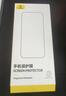倍思 【超瓷晶防爆膜】适用iPhone15ProMax钢化膜苹果15ProMax手机膜防尘抗指纹超薄全覆盖无尘仓2片装 实拍图