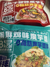 云山半 即食魔芋面220g*4袋 2种口味带料包 0脂肪 粉丝凉皮代餐主食 实拍图