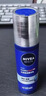 妮维雅（NIVEA）男士护肤品精华乳液套装50g*2水活小蓝管补水保湿生日礼物送男友 实拍图