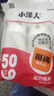 【出口品质】加厚水具套装245ML大容量超市同款杯子家用水杯 白色 245ML 50只装（新老包装随机发货） 实拍图