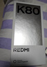 小米 REDMI K80 国家补贴 第三代骁龙 8 6550mAh大电池 澎湃OS 玄夜黑 12GB+512GB 红米5G手机 实拍图