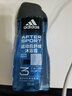 阿迪达斯（adidas）沐浴露男士专用洗发水洗面奶三效合一游泳去氯小瓶旅行装250ml 实拍图