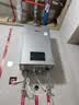 林内（Rinnai）【小蛮腰Max】16L燃气热水器  水伺服恒温 0.5℃调温 水伺服热水器上门安装 16GD72(JSQ31-GD72) 实拍图