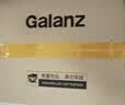 格兰仕（Galanz）【价保618】微波炉家用小型360°转盘快捷加热旋钮操控17L家用容量易洁内胆操作便捷微波炉 V1 实拍图