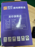 灵印PD-202超大容量硒鼓适用奔图ms6000nw硒鼓pantumS2000MS6550 MS6600nw墨盒PD-202/222激光打印机墨粉盒碳粉盒 实拍图