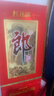 郎酒 红花郎10 酱香型白酒 53度 500mL*1瓶 单瓶装 （年份包装随机） 实拍图