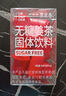 寿全斋 红枣黑糖姜块 姜枣茶红糖姜茶大姨妈可以喝姜母茶红糖块 180g 实拍图