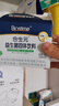 合生元（BIOSTIME）益生菌婴幼儿 奶味益生元双歧杆菌调理肠胃消化不良30袋 实拍图