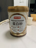 京东京造金钻蛋白粉400g 三重复配分离乳清蛋白粉蛋白质粉免疫术后恢复 实拍图